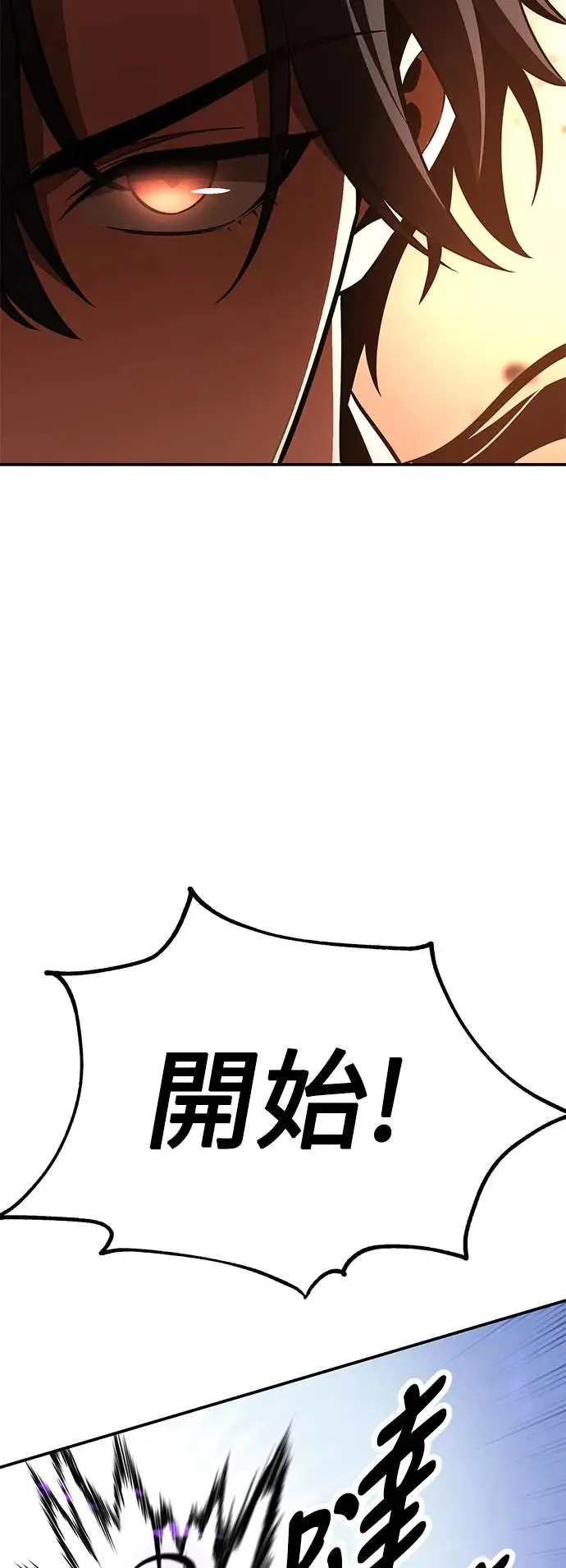 第23话 第59页