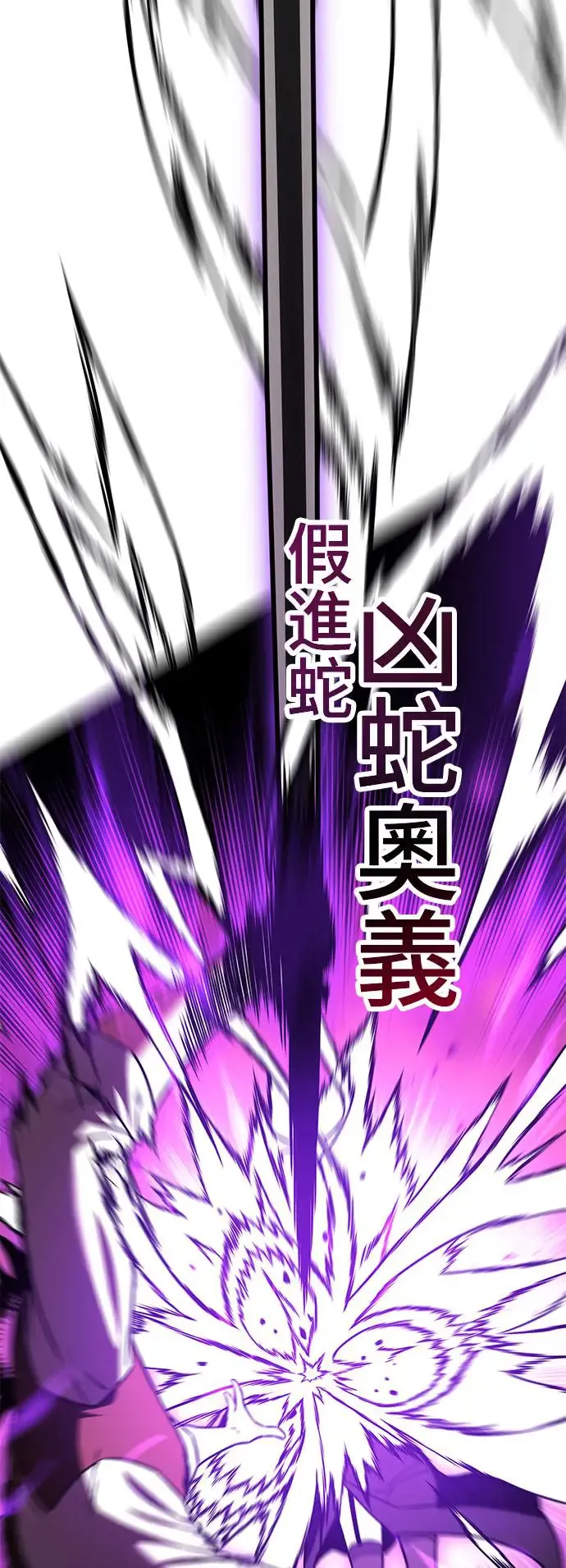 第23话 第61页
