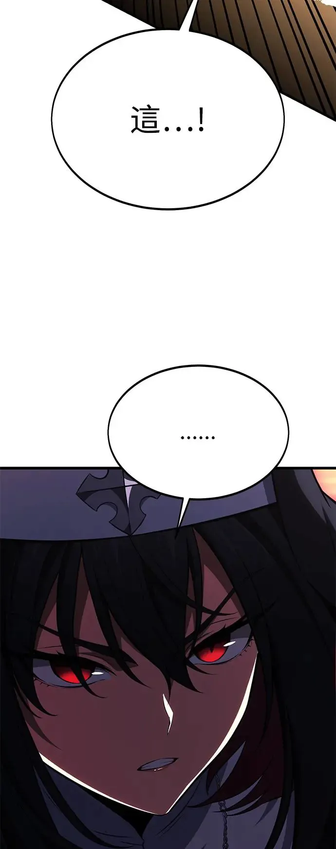 第23话 第74页