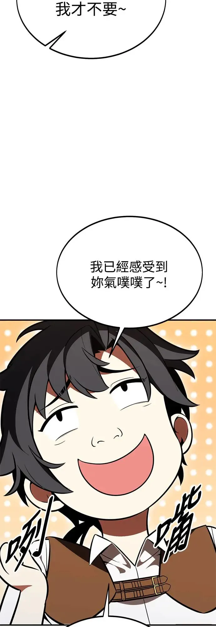 第23话 第90页