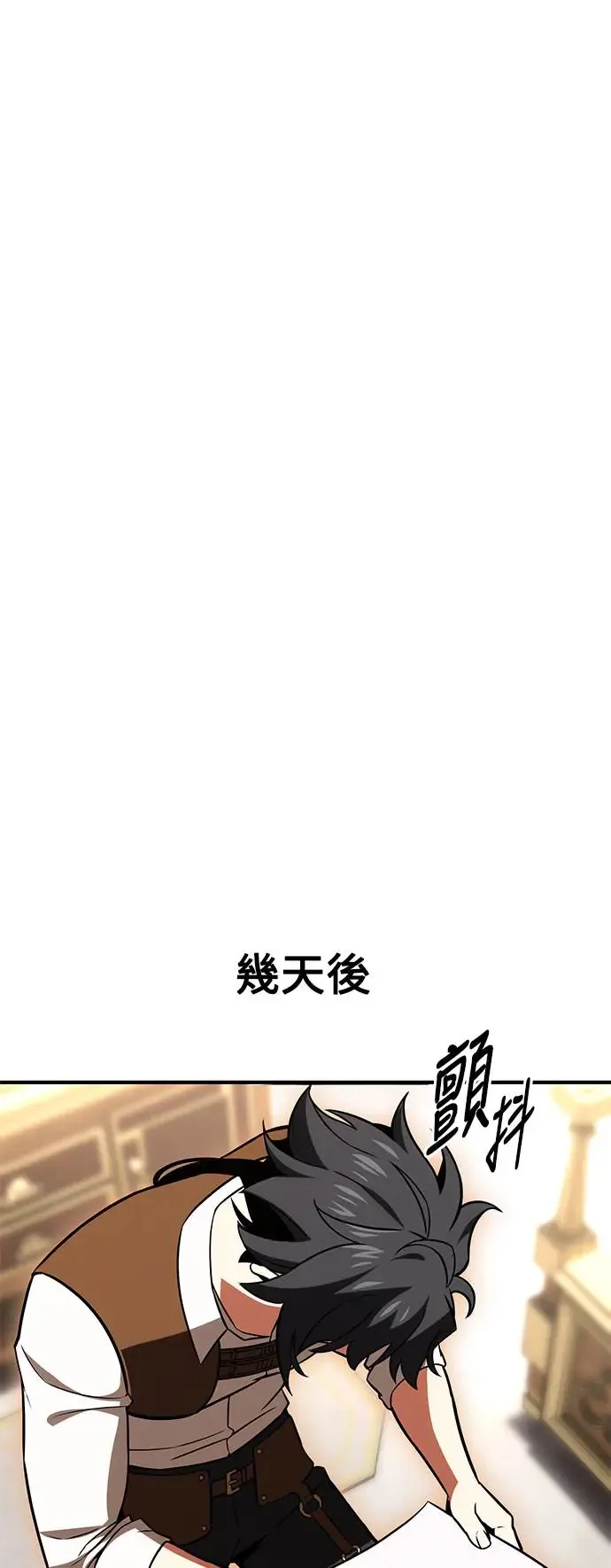 第23话 第92页