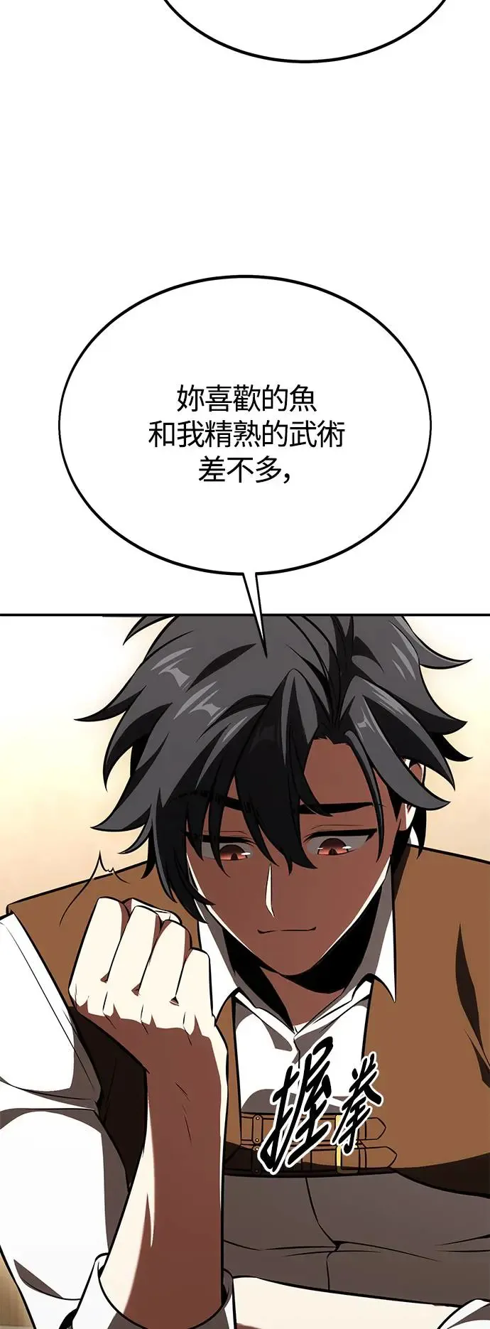 第23话 第107页