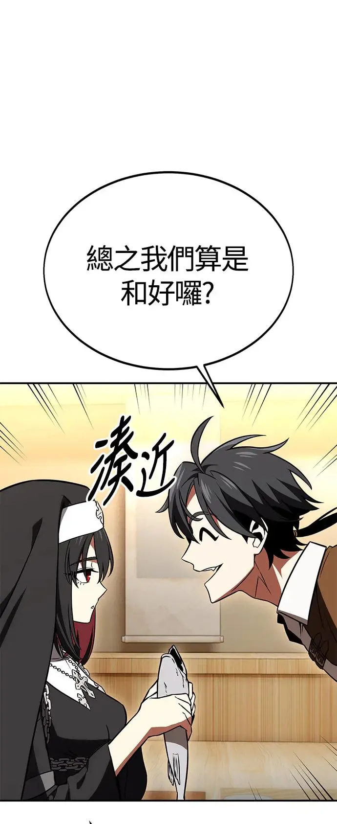 第23话 第111页