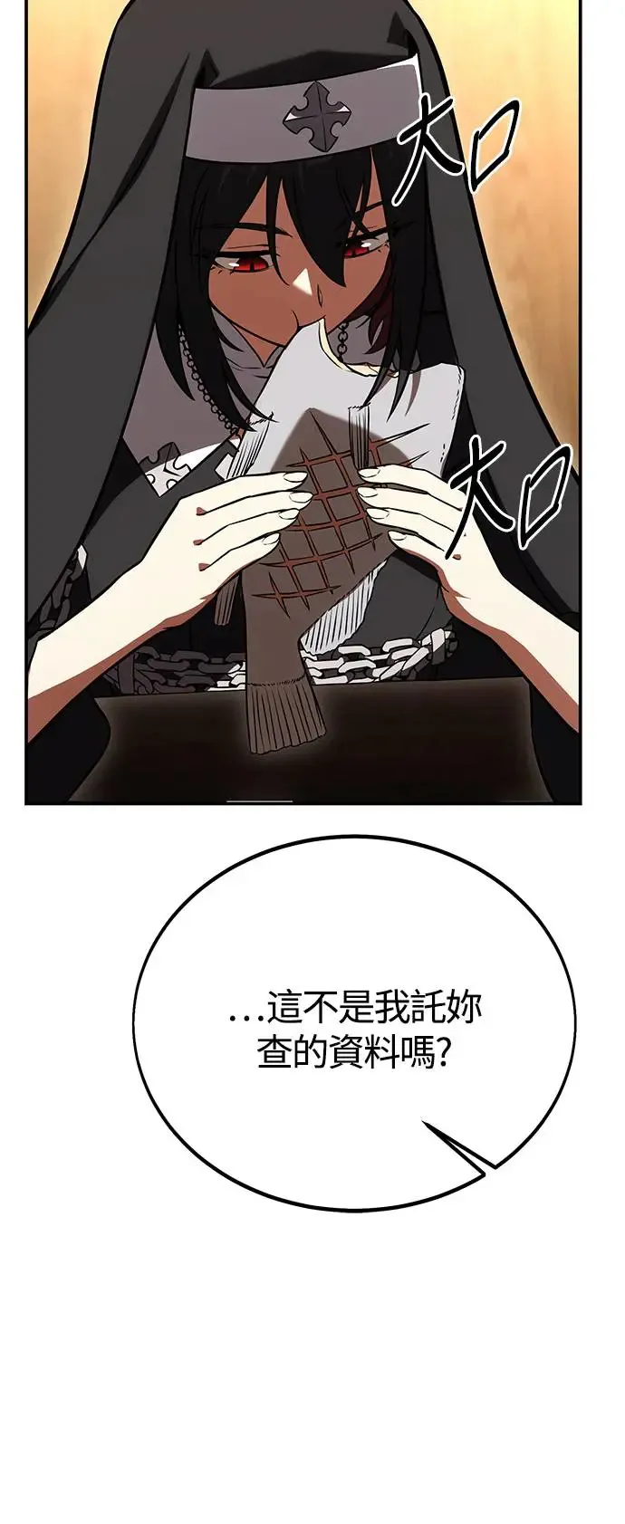 第23话 第114页