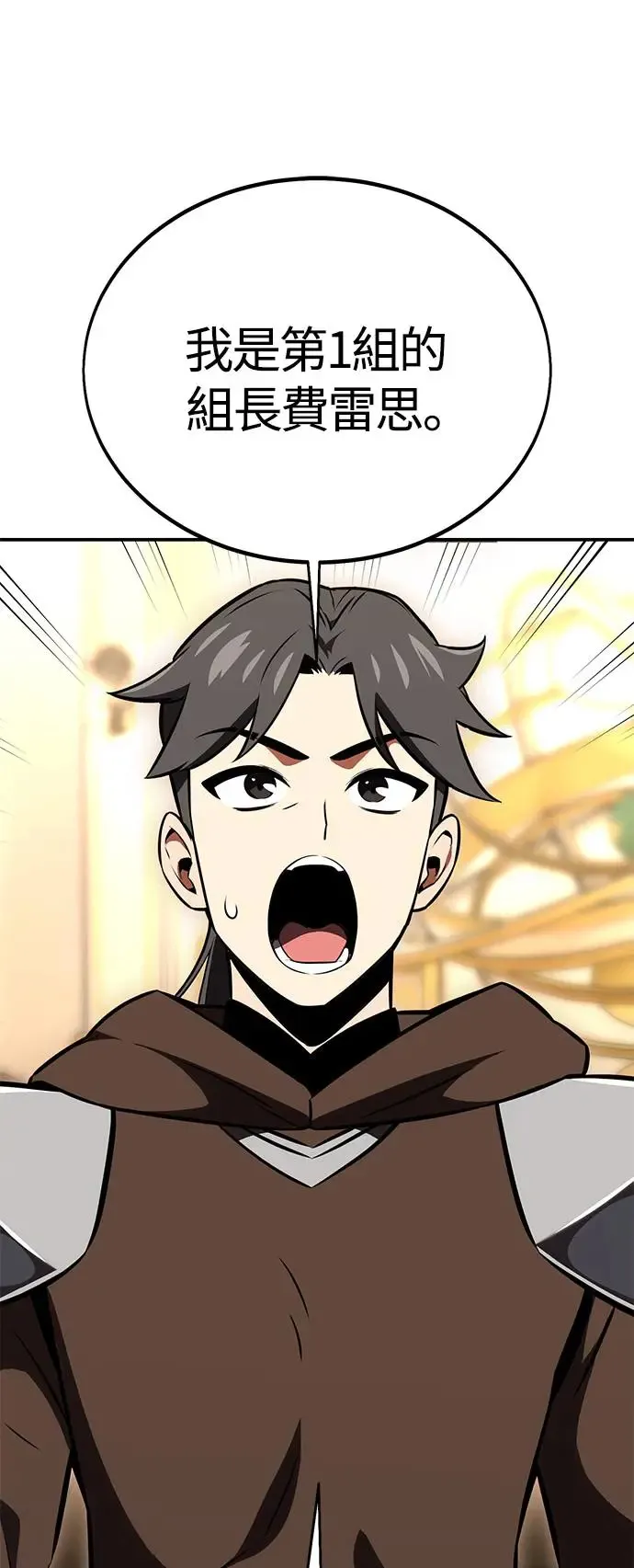 第23话 第120页