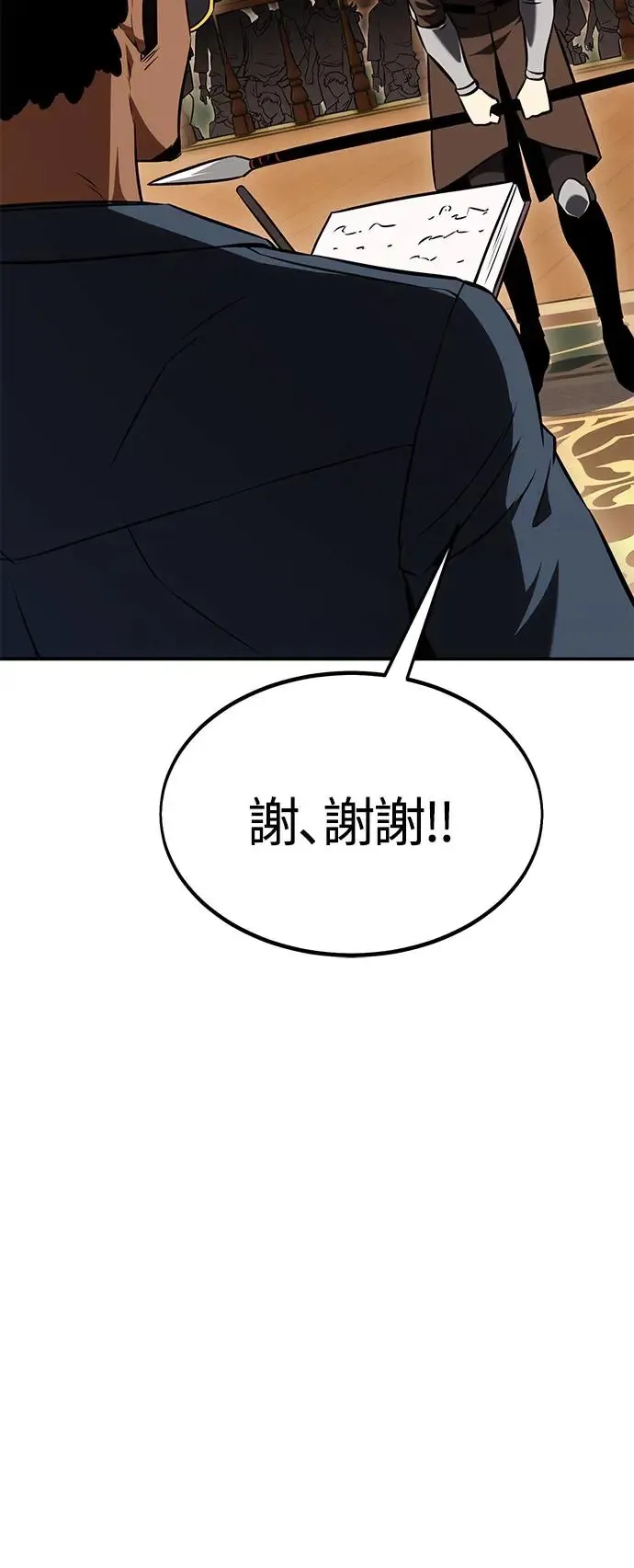 第23话 第124页