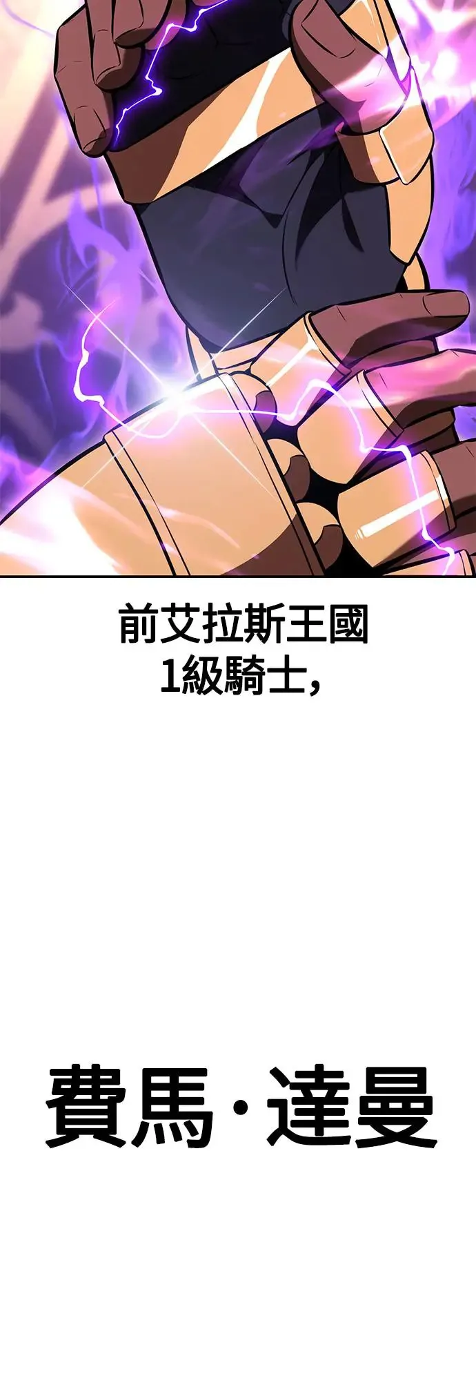 第23话 第127页