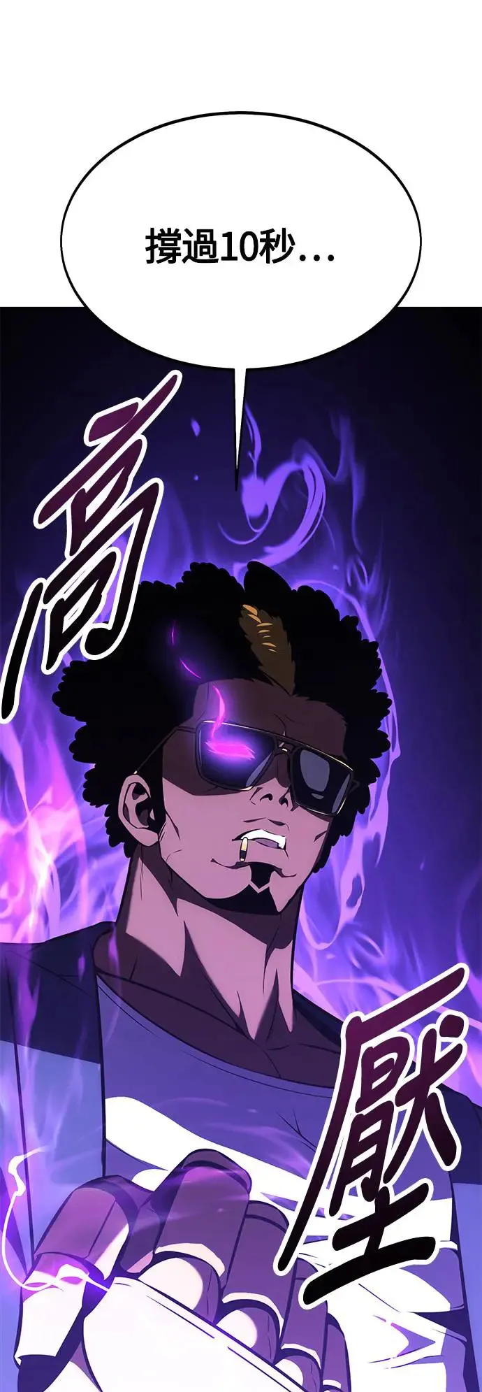 第23话 第128页