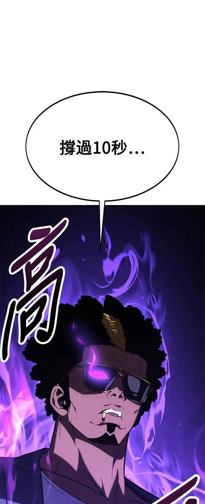 第24话 第1页