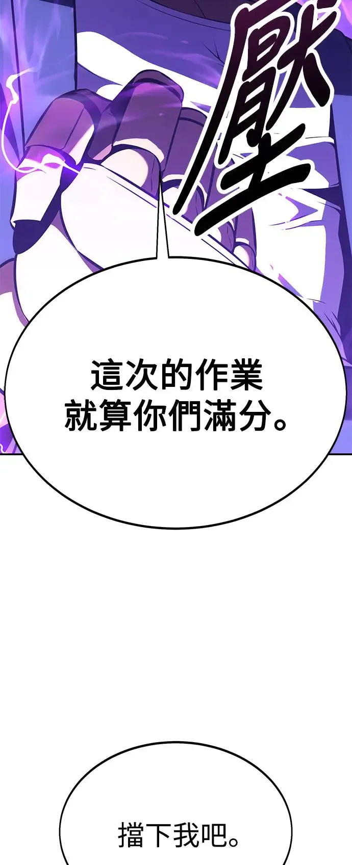第24话 第2页