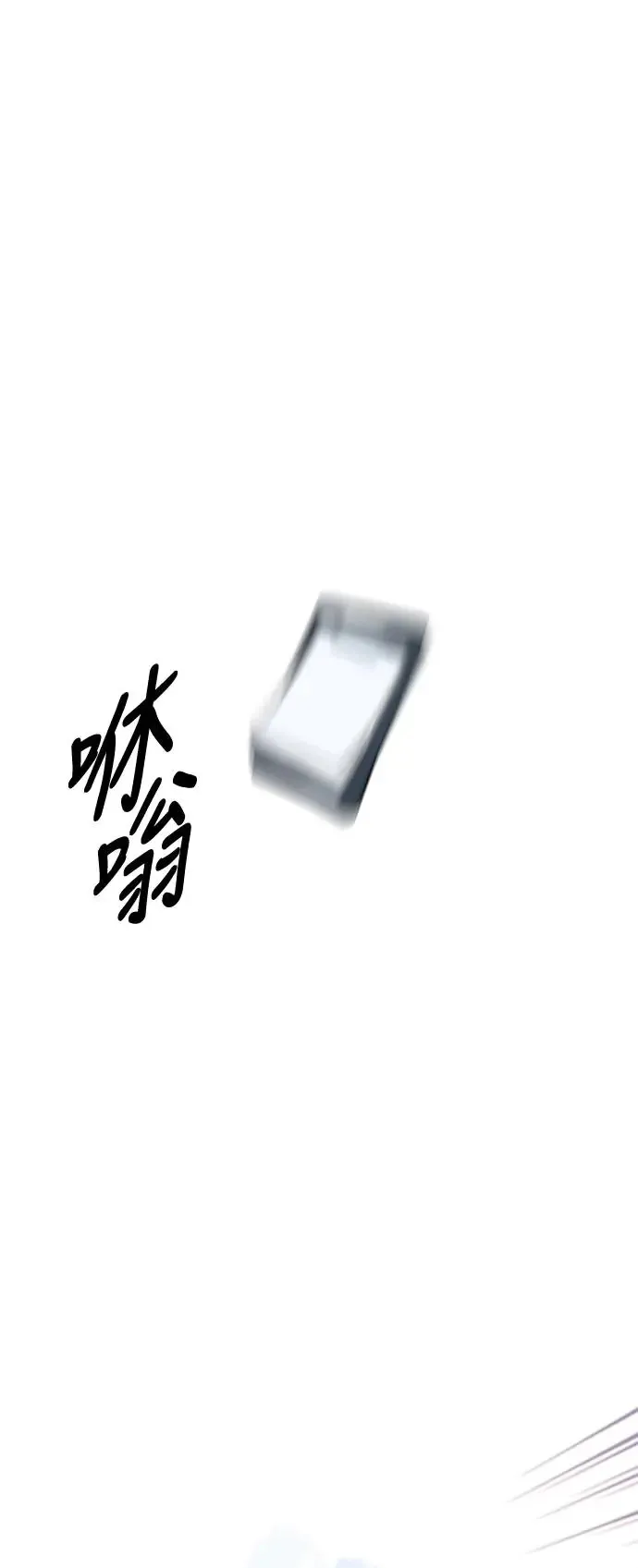 第24话 第5页