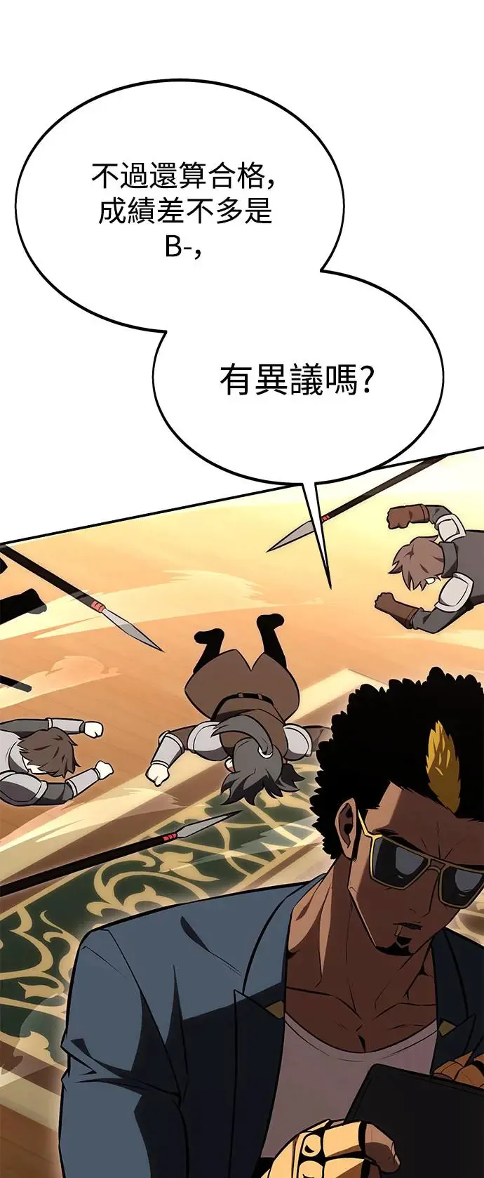 第24话 第13页