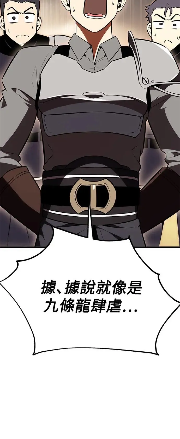 第24话 第17页