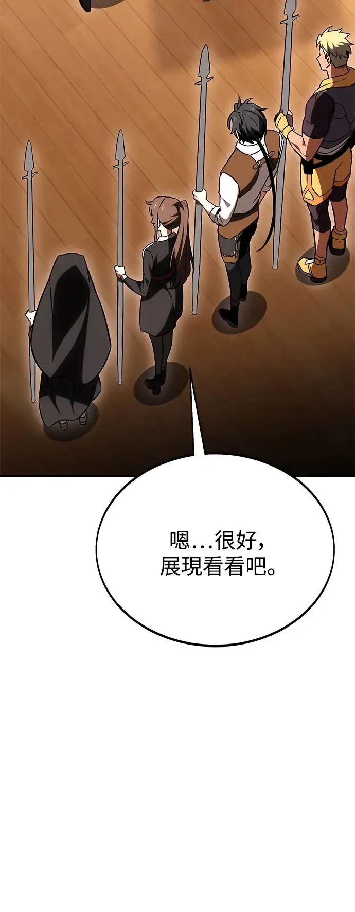 第24话 第22页