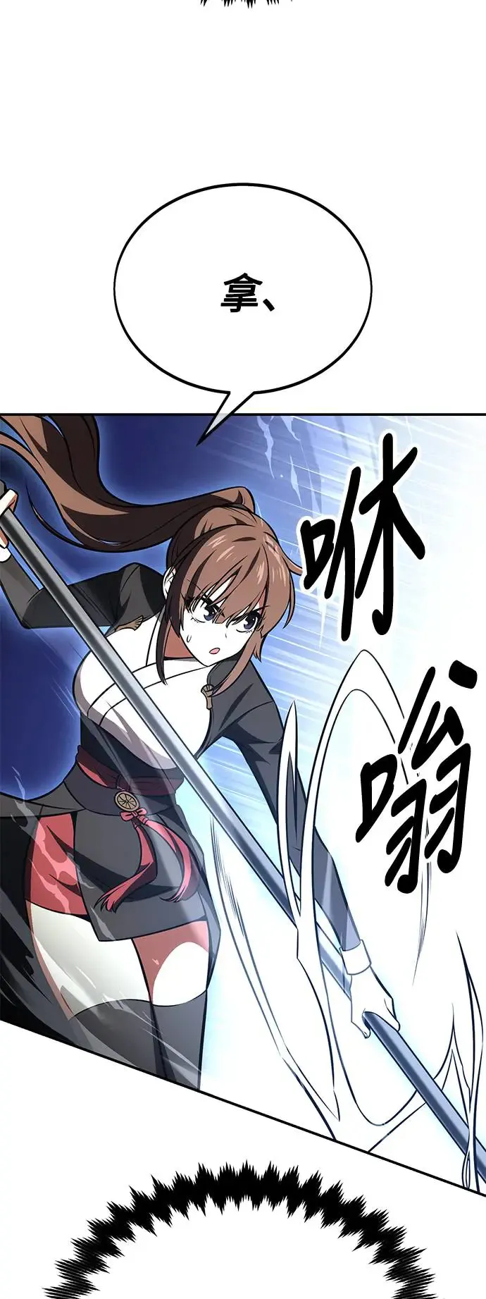 第24话 第24页