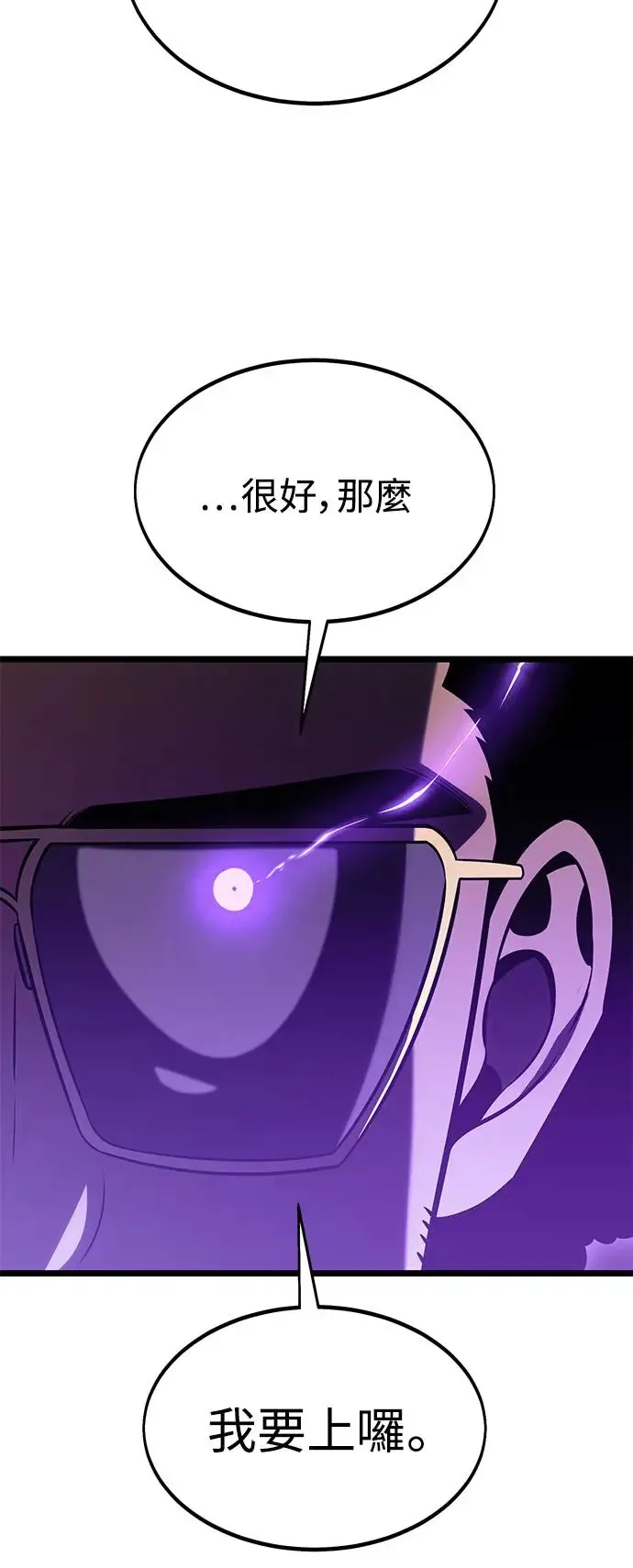 第24话 第33页