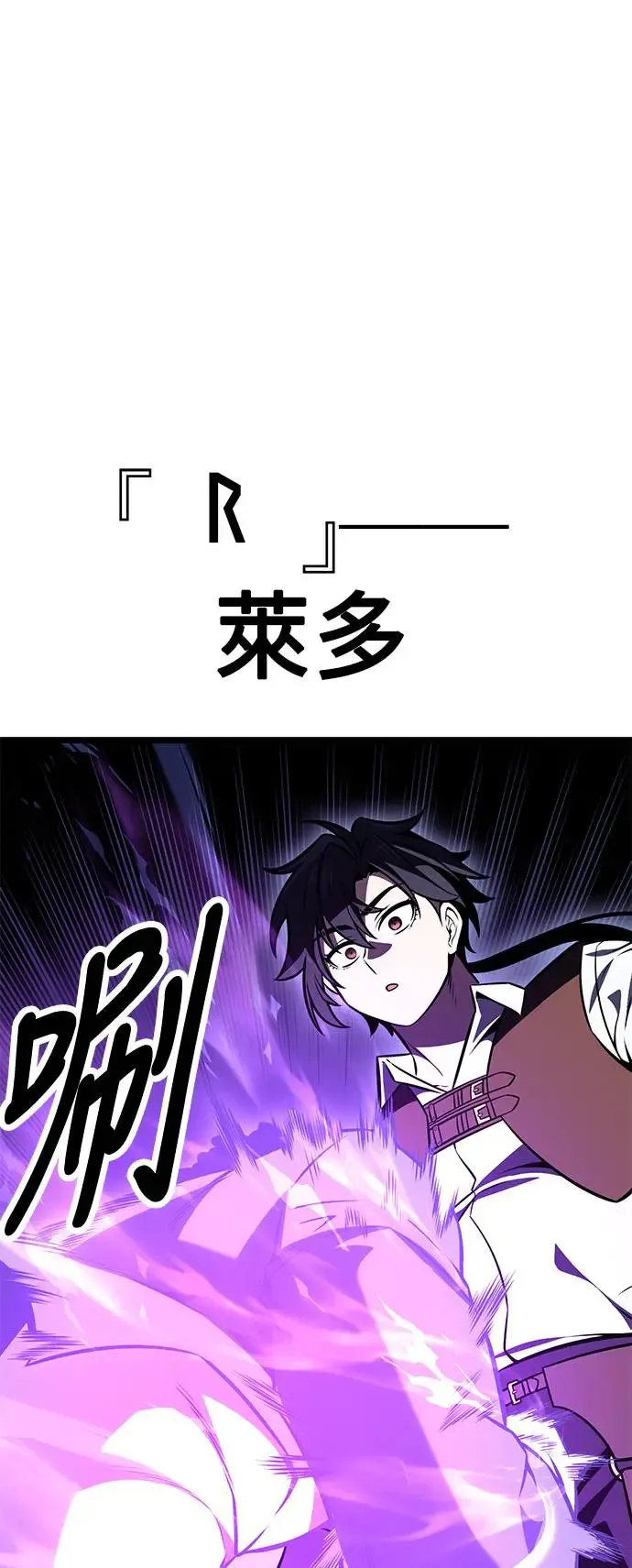 第24话 第34页