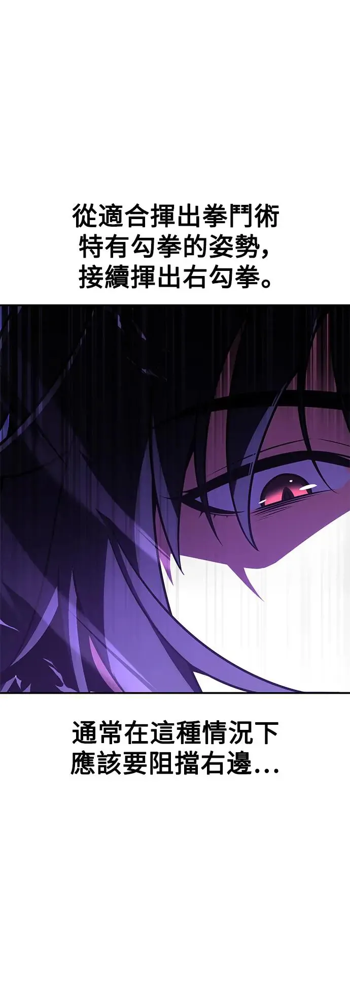 第24话 第37页