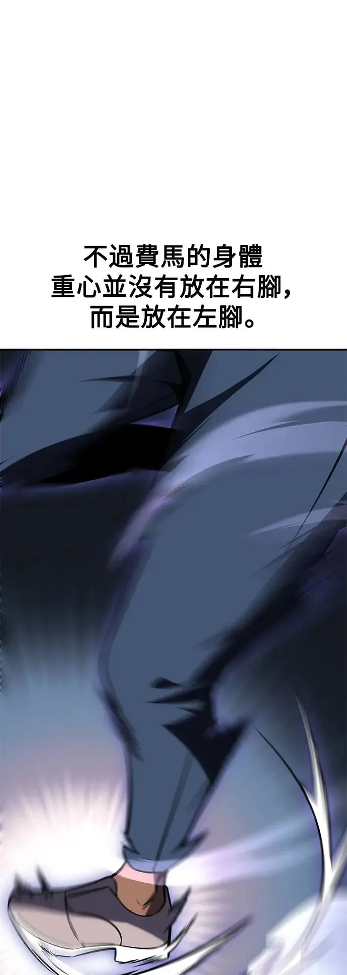 第24话 第38页