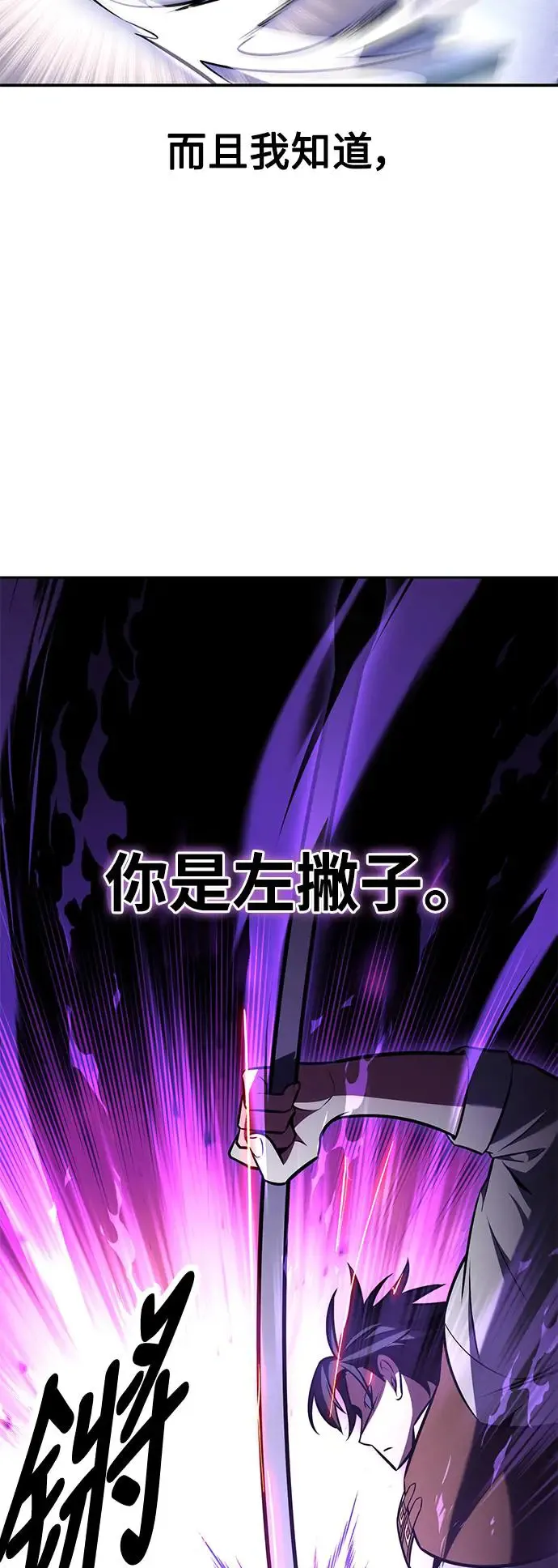 第24话 第39页