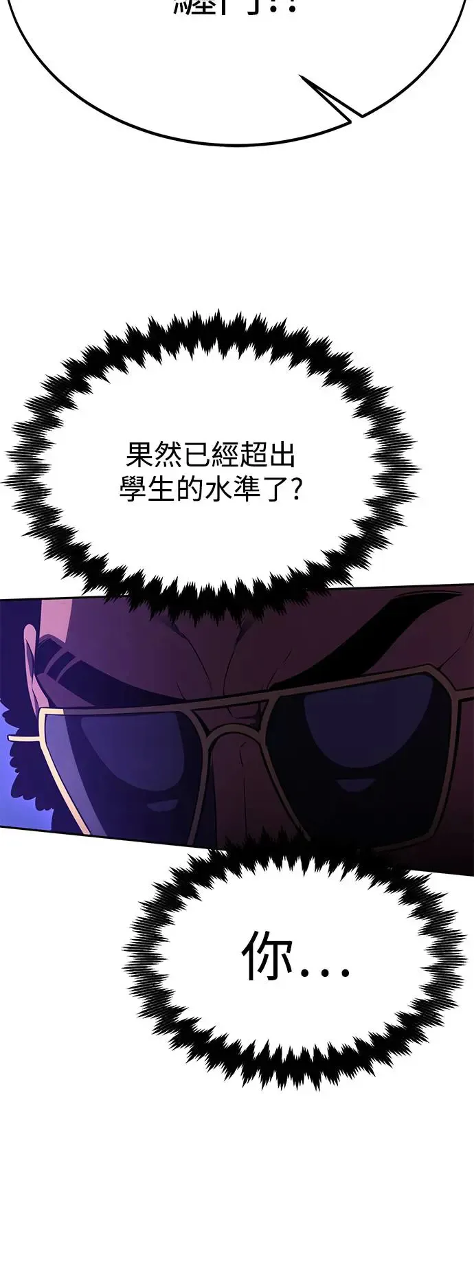 第24话 第46页