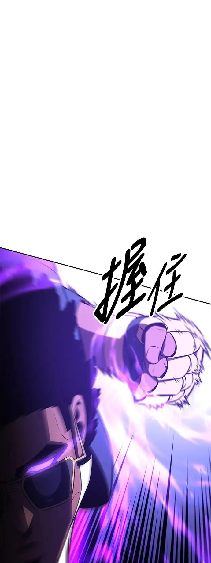 第24话 第47页