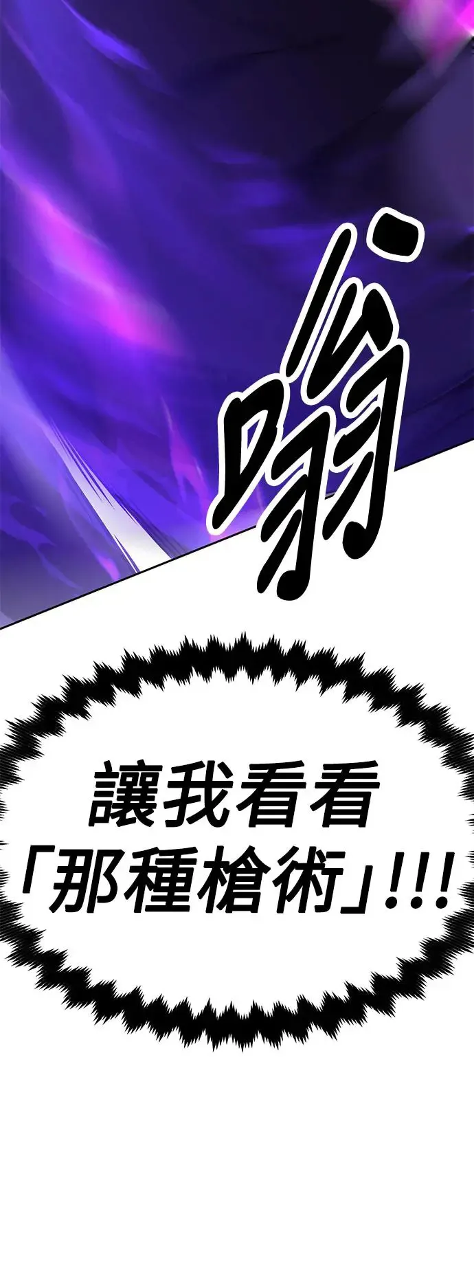第24话 第50页
