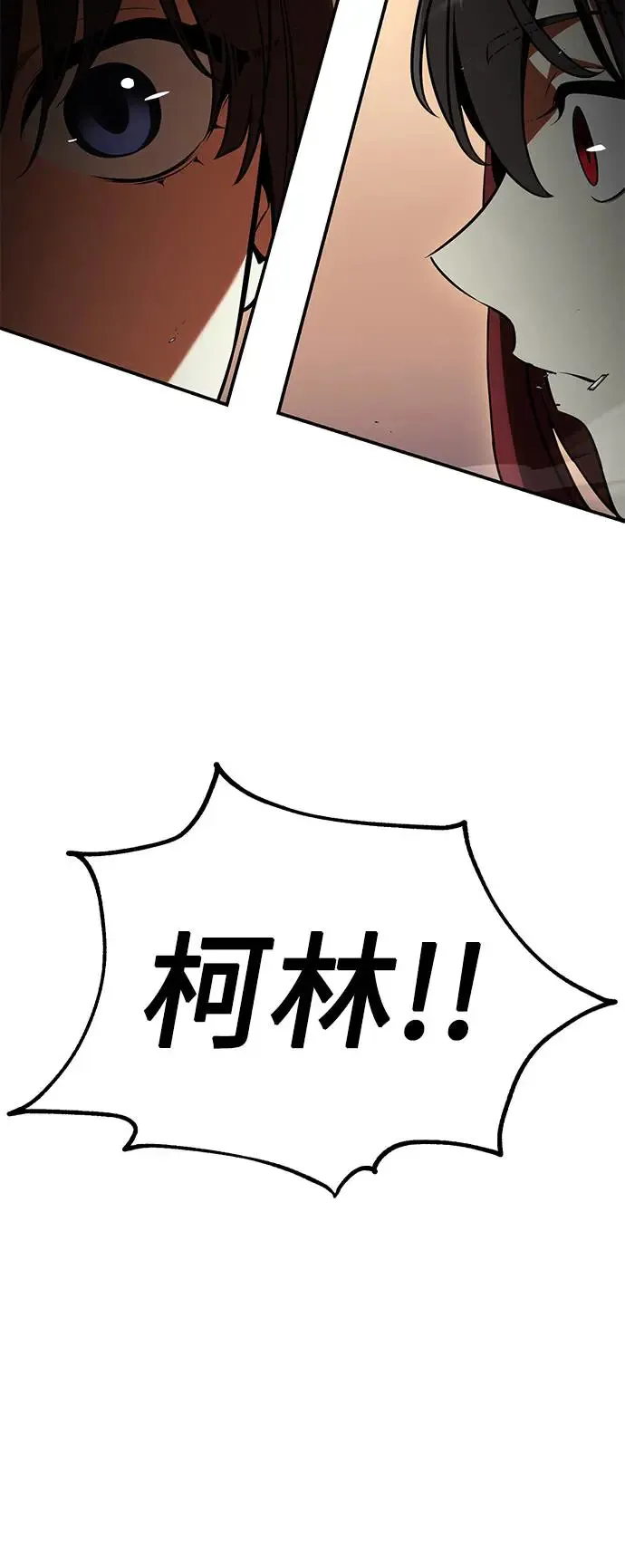 第24话 第54页