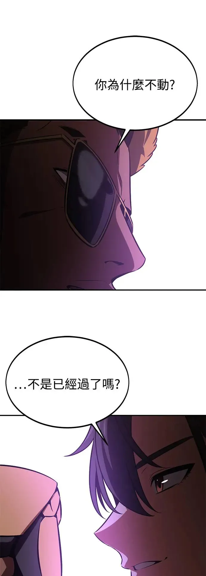 第24话 第58页