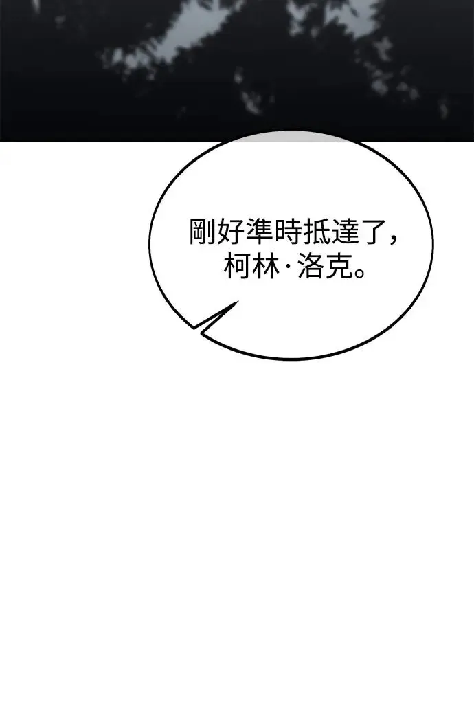 第24话 第89页