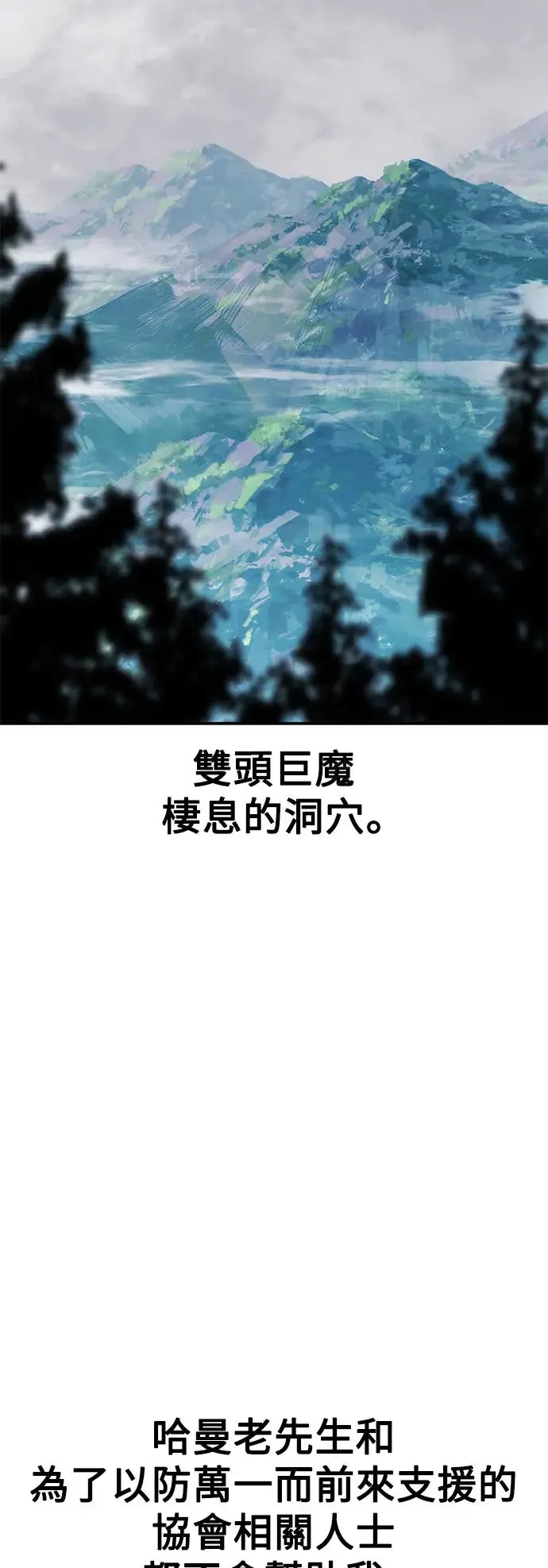 第24话 第99页