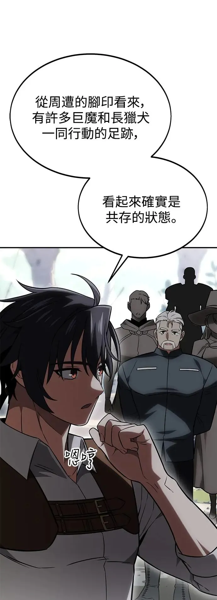 第24话 第102页
