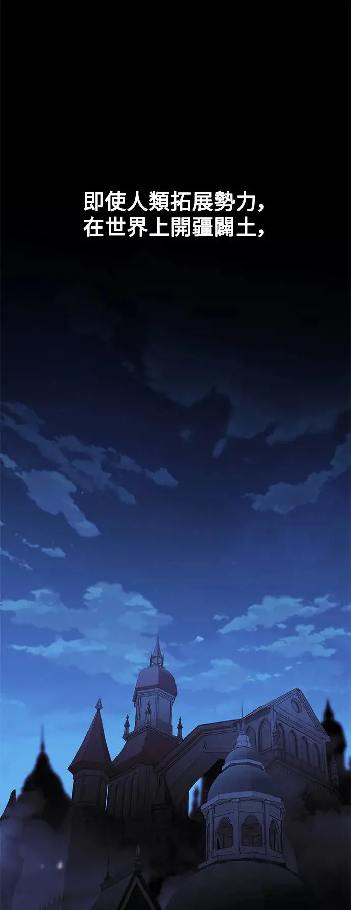 第25话 第1页