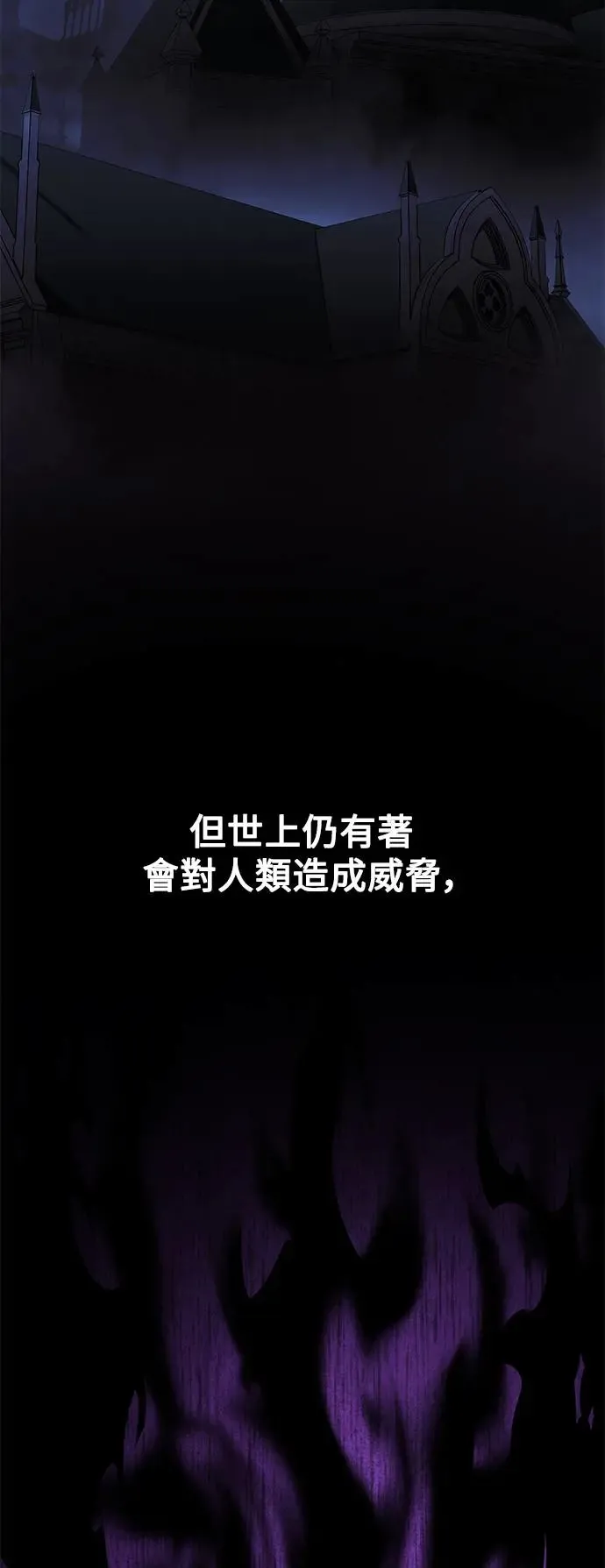 第25话 第2页