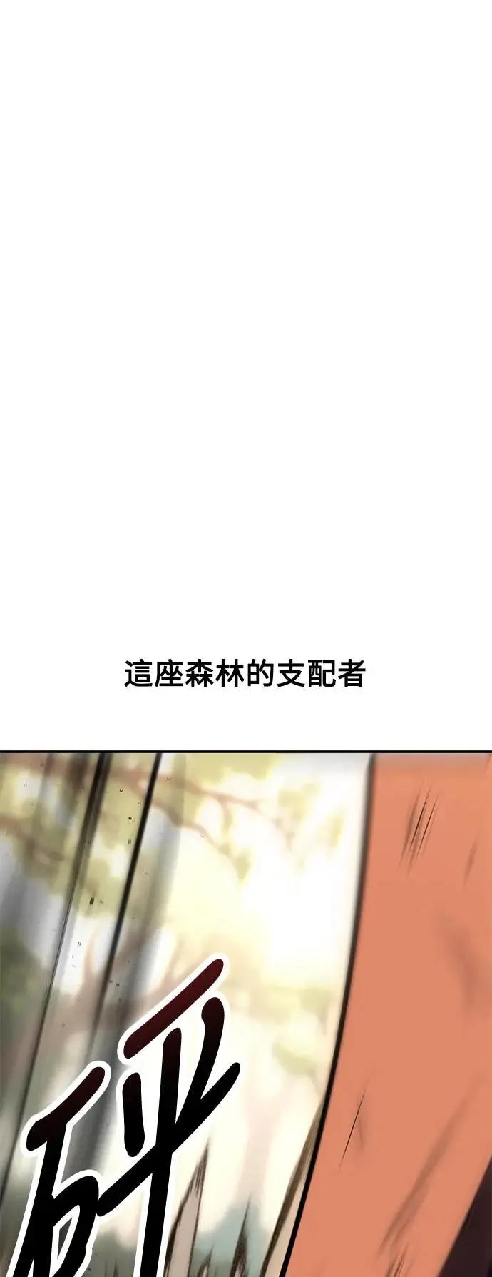 第25话 第5页