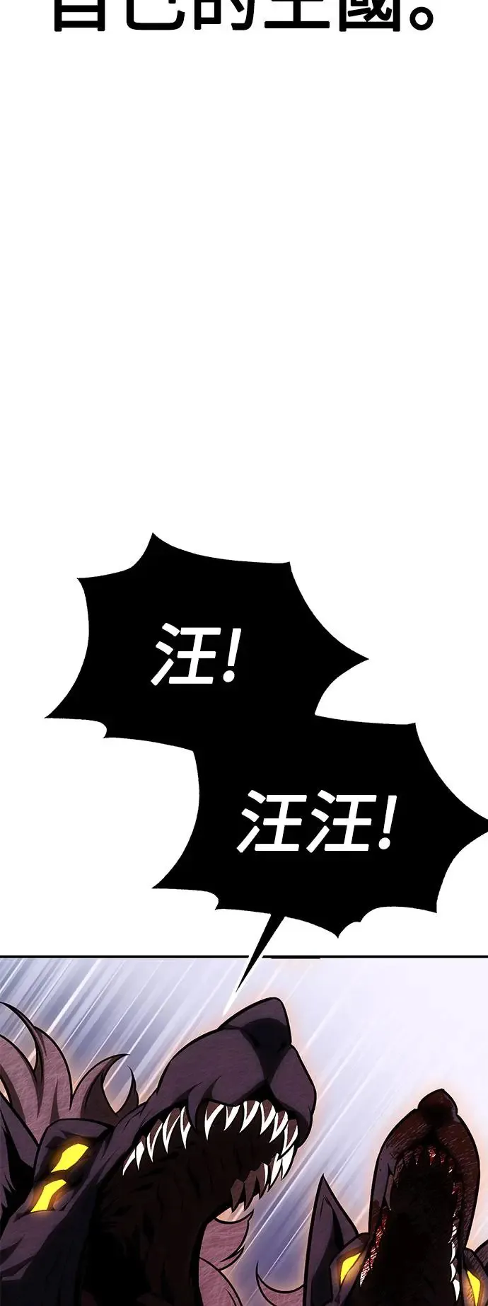 第25话 第9页