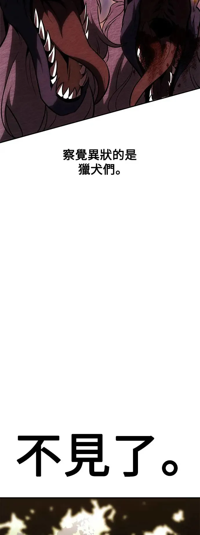 第25话 第10页