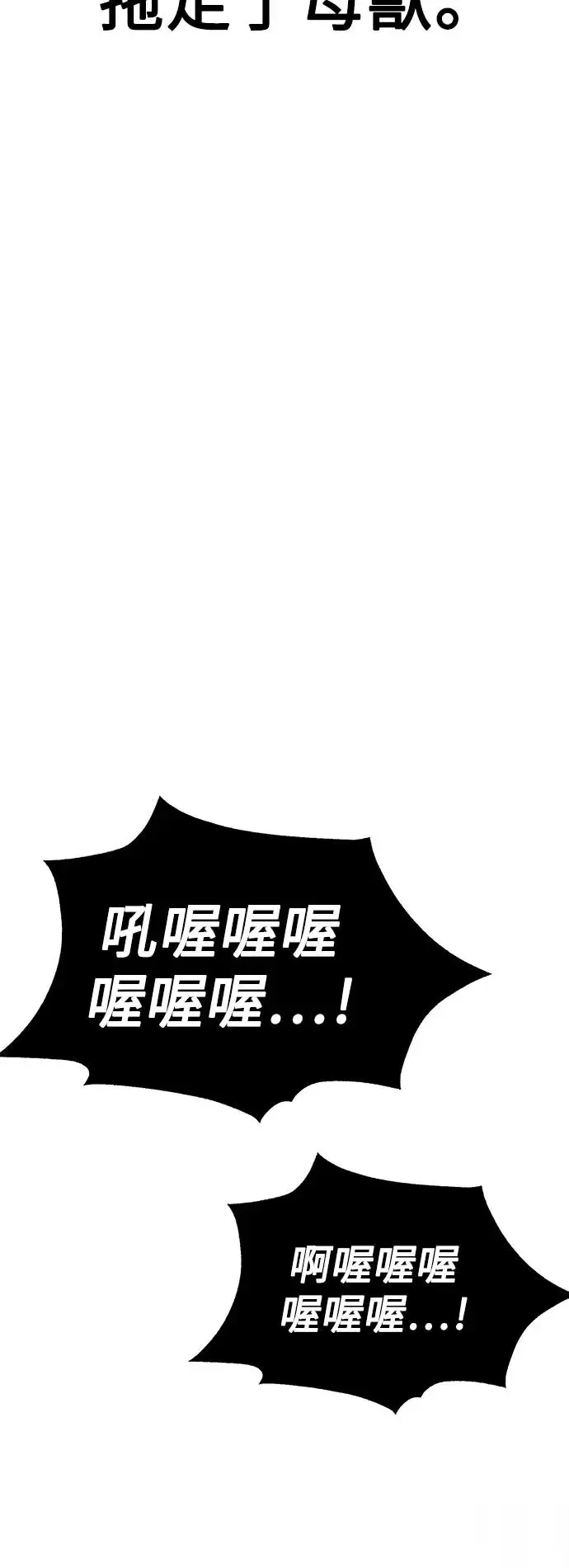 第25话 第15页