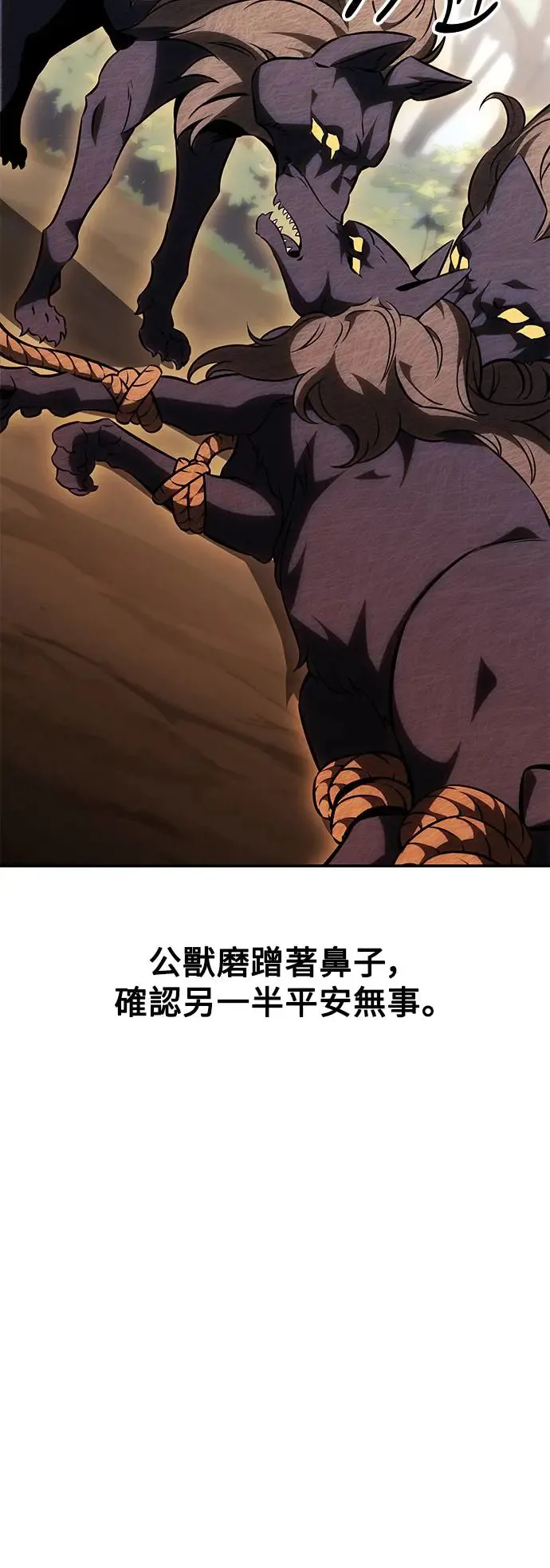 第25话 第25页