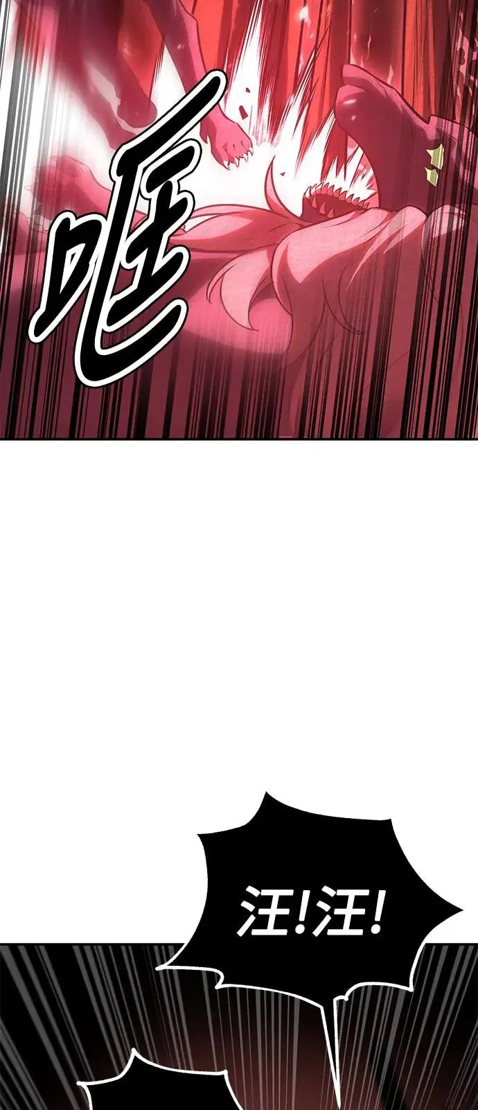 第25话 第28页