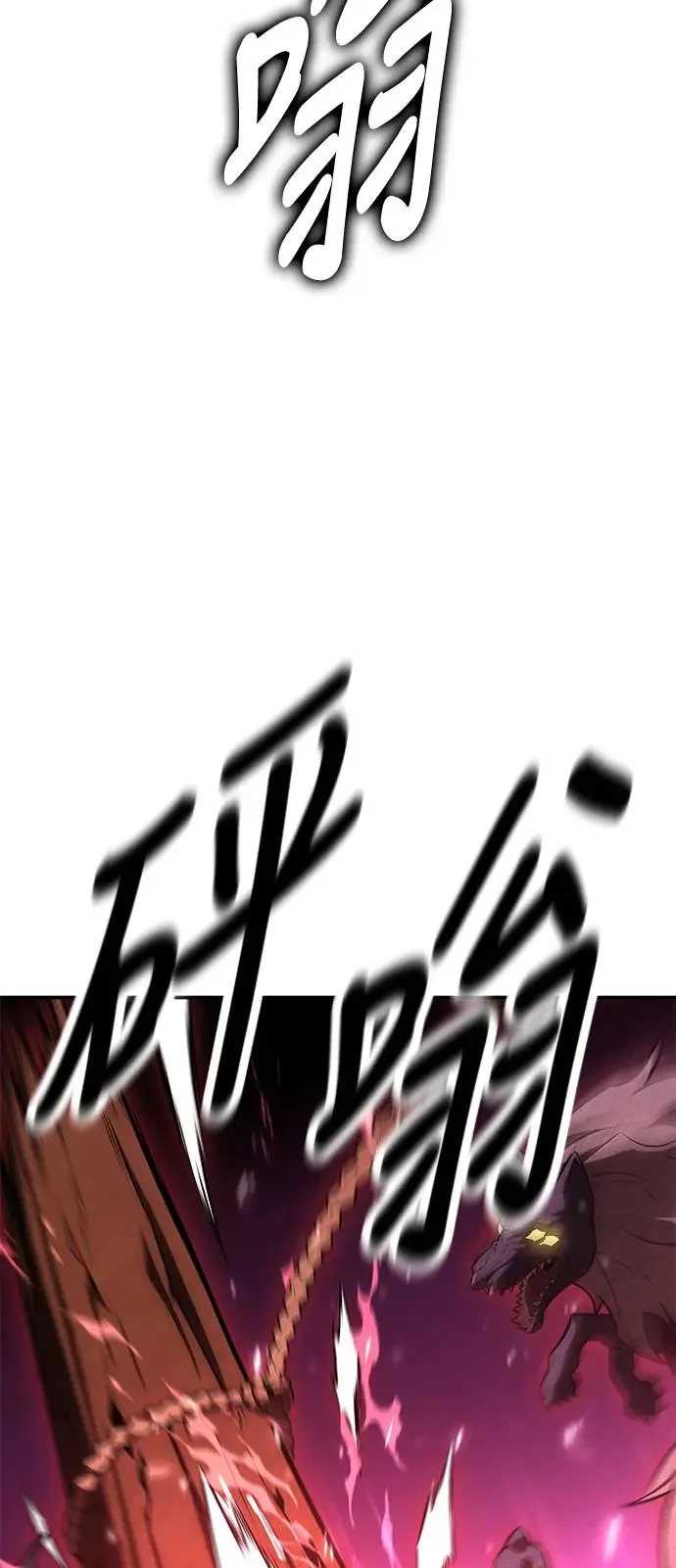 第25话 第30页