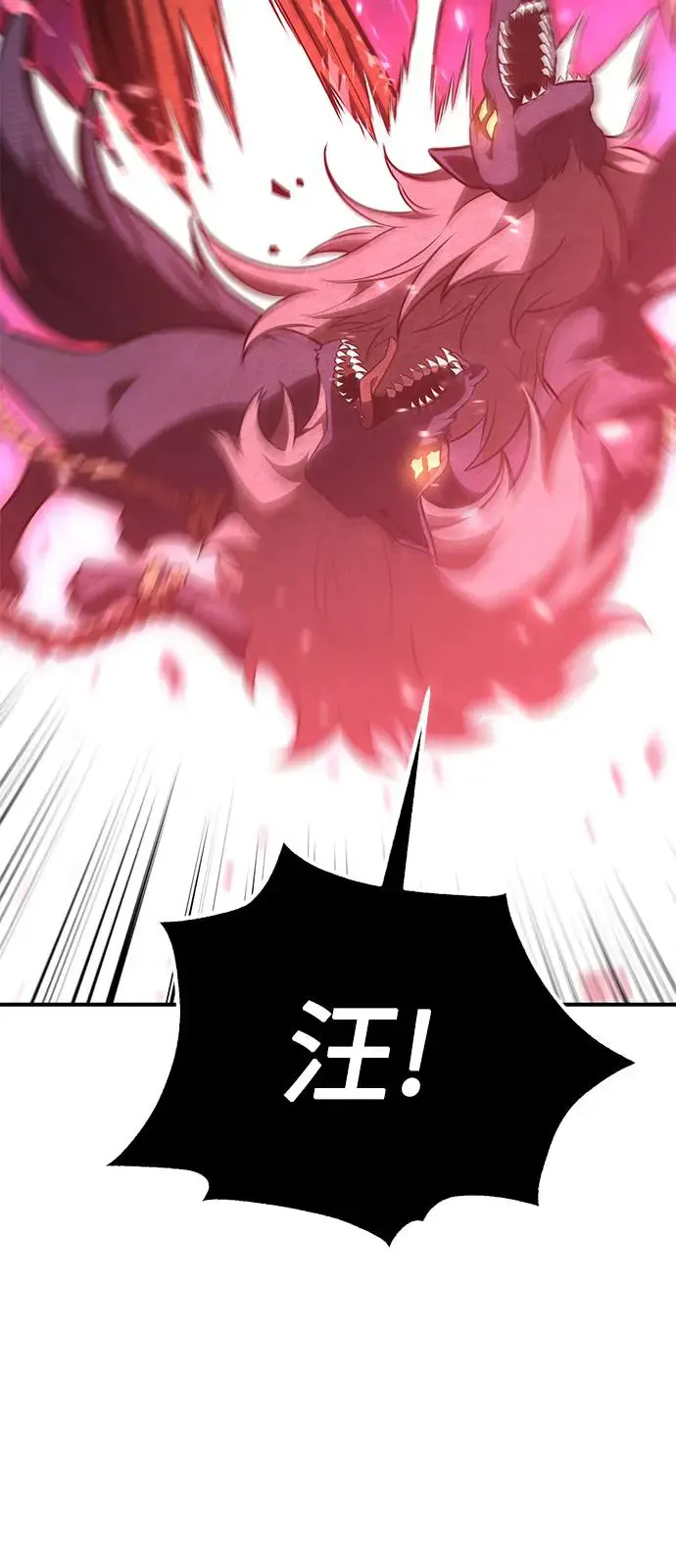 第25话 第31页