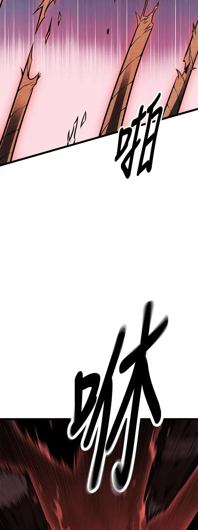 第25话 第34页