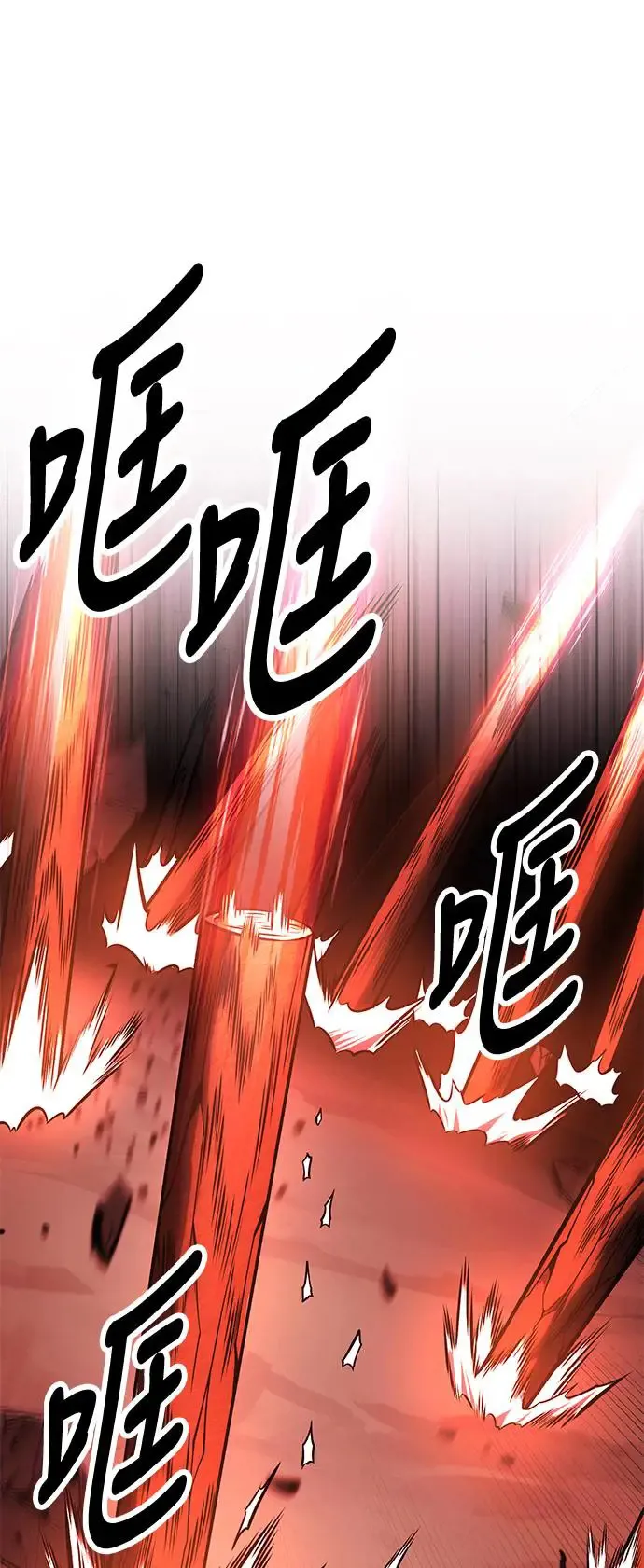 第25话 第37页