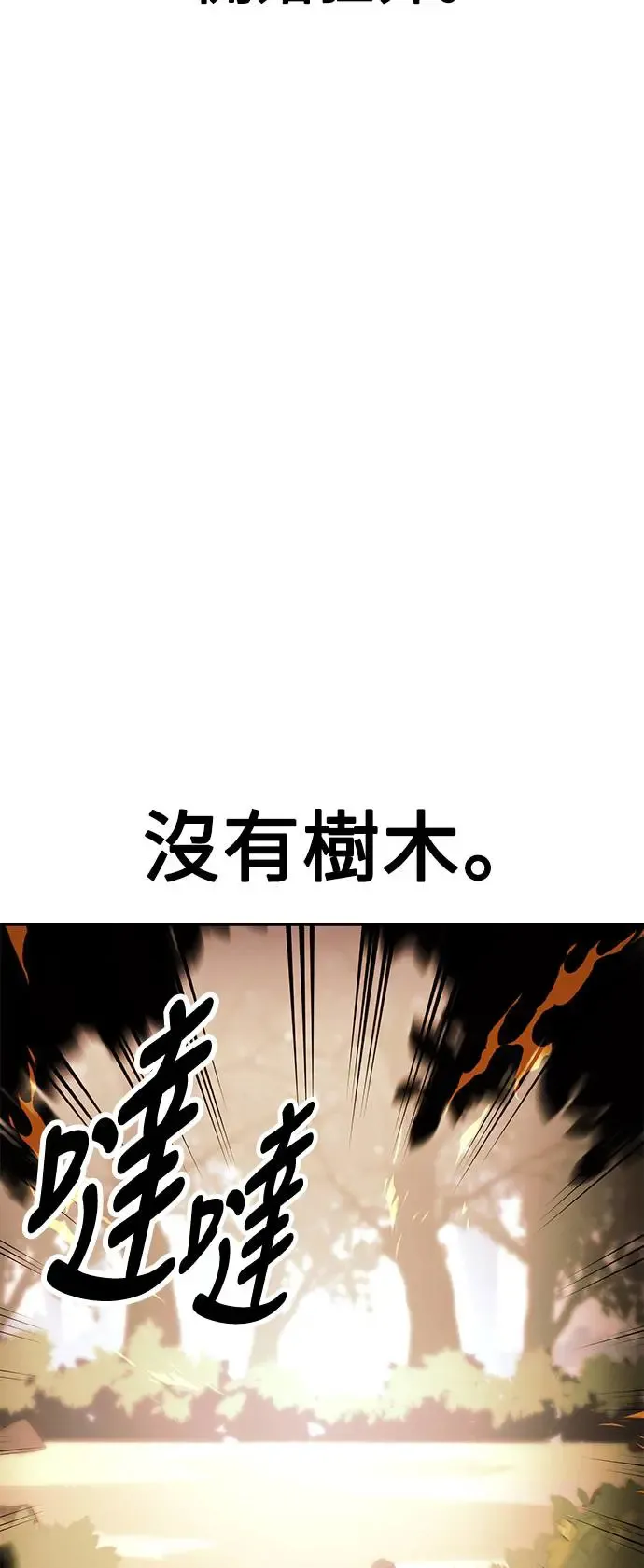 第25话 第39页