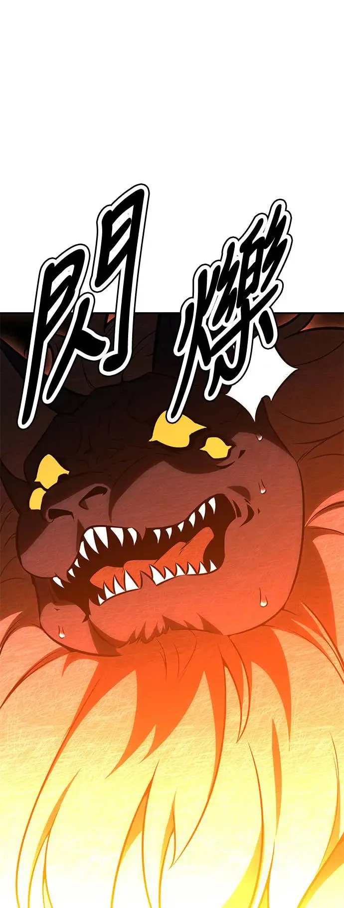 第25话 第42页