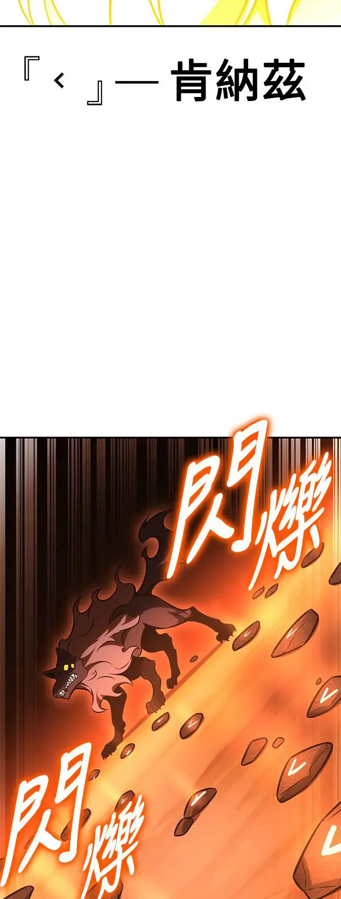 第25话 第43页