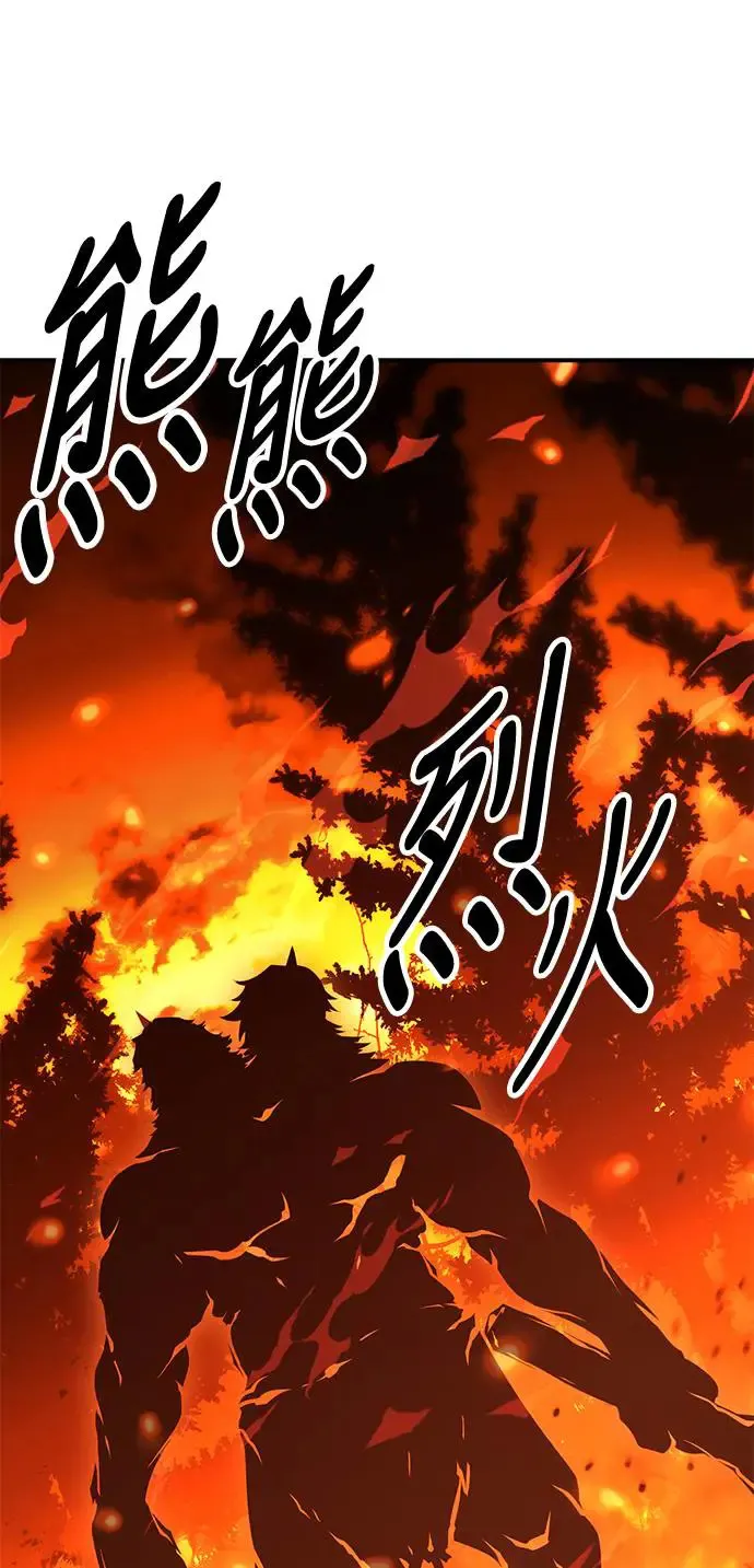 第25话 第46页