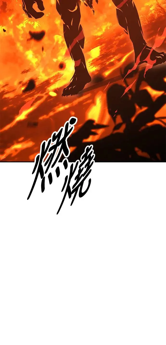 第25话 第47页