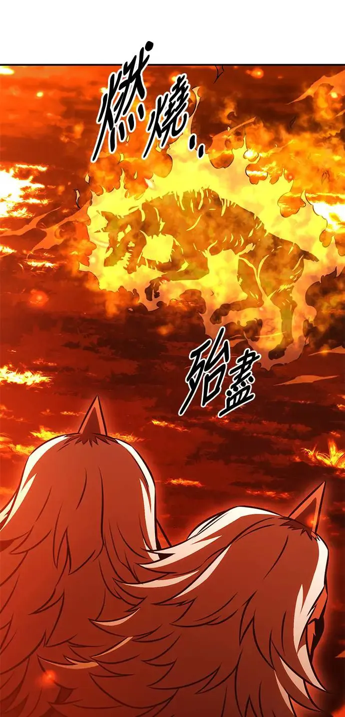 第25话 第48页